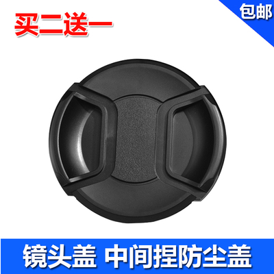 美能达55mm镜头盖X700 X-700 5 70-210mmF4 MD 28-85mm镜头盖子