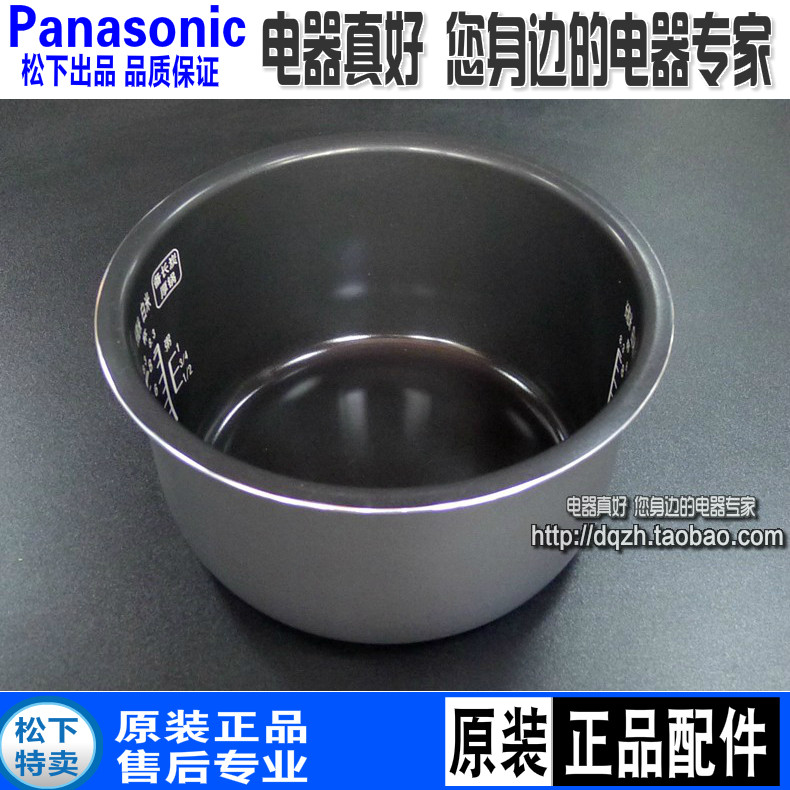 原装松下电饭煲SRMH151R内胆SRMH151S饭锅PMH151 ME151内锅