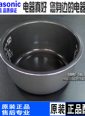 原装松下电饭煲SRMH151R内胆SRMH151S饭锅PMH151 ME151内锅