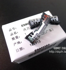 松下剃须刀ES9068 ESLA70 LF50 LA10 ASL10 ES8113 ES8116刀头