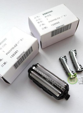 松下剃须刀网罩刀网WES9087 ESLC50 ESST21 ST23 ES8103 ES8109