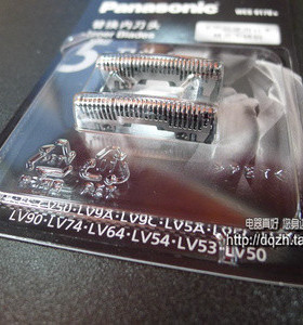 原装松下剃须刀 刀头 WES9170 ESLV90 LV50 LV61 LV70 LV80 SV61
