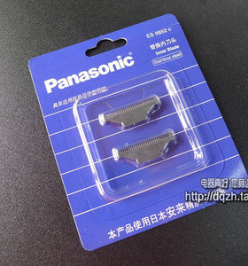 松下剃须刀刀头刀网ESRW30 ESRW30QS ES4001 ES4027 网罩配件