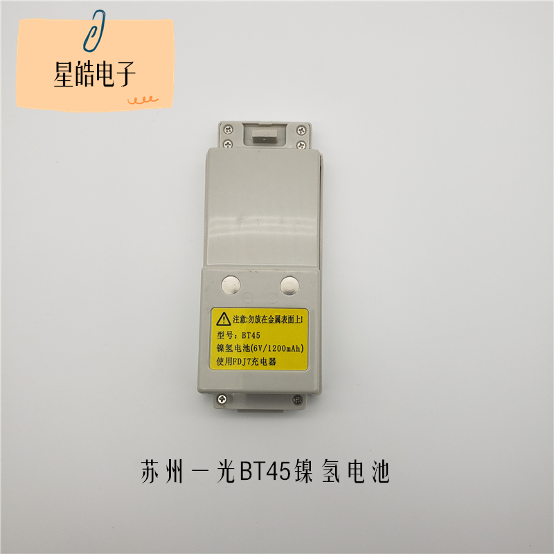 苏州一光DT402L LT402L经纬仪BT-45镍氢电池FDJ7充电器思拓力创元