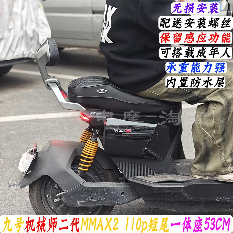 机械师二代一体座53保留感应功能