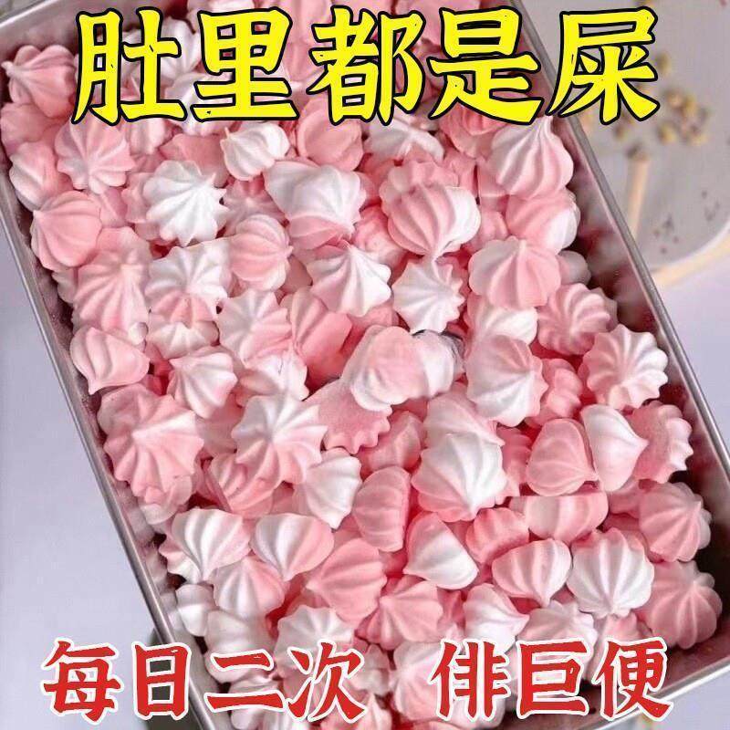 减期脂馋嘴60F倍浓缩山楂鸡内金茯苓G塔L塔糖懒人休闲常备,零食/坚果/特产,软糖/果味糖/凝胶糖果,淘宝优惠券,粉丝福利购,淘宝优惠卷