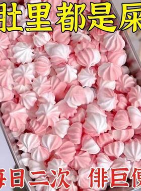 减期脂馋嘴60F倍浓缩山楂鸡内金茯苓G塔L塔糖懒人休闲常备