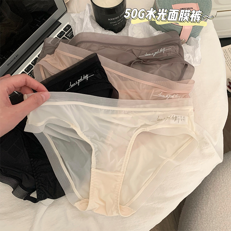 轻薄舒适牛奶半透明性感少女内裤
