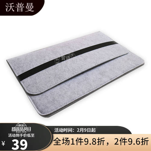 适用WCOM数位板手写板包CTL4726716726100影拓PTH660手绘板保PTK8