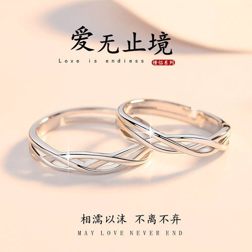 情侣戒指银一对简约开口异地恋对戒男女潮学生小众个性刻字礼物七