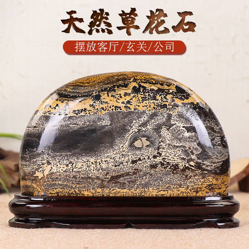 天御阁天然国画石原石摆件广西草花石奇石收藏观赏石头工艺品客厅