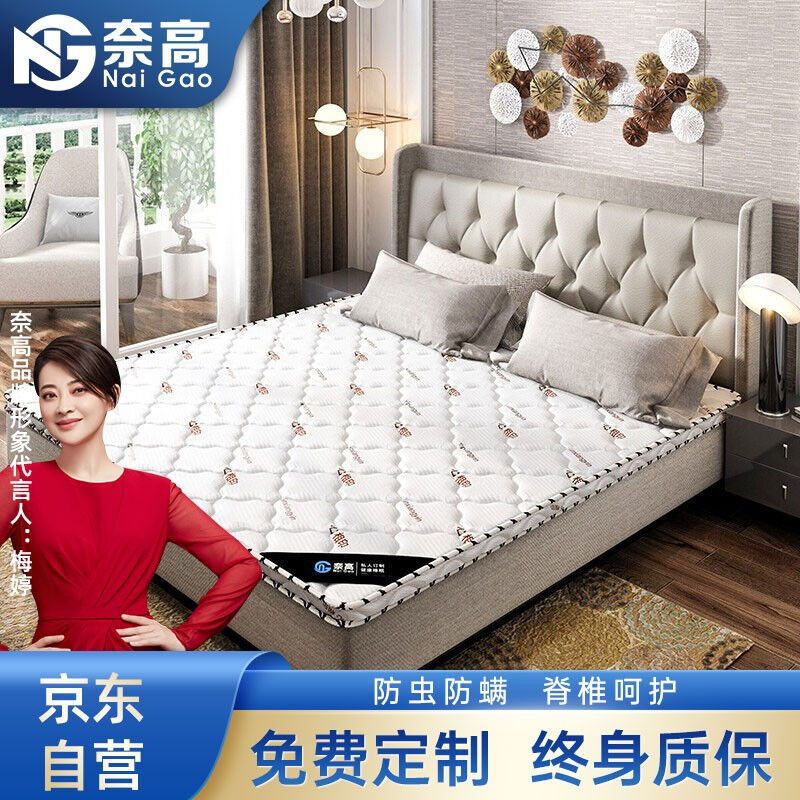 奈高椰棕床垫宿舍学生单人床垫上下铺公寓寝室学校棕榈垫1900*900