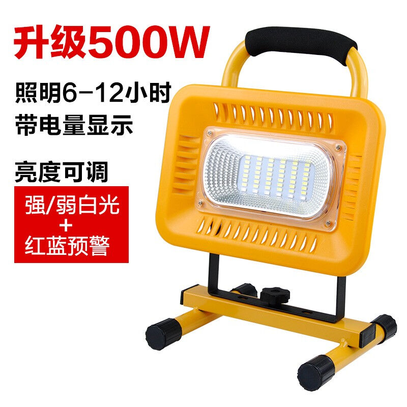 迈思路（MAXLOAD）led充电灯户外超亮移动便携露营野营超长续航家