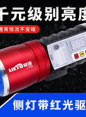 猎途LED钓鱼灯夜钓六光源可感应灯黄光蓝光紫光变焦防水夜钓灯强
