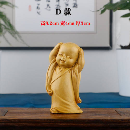 一木代传小叶黄杨木雕刻男士把玩手把件家居装饰实木人物摆件小和
