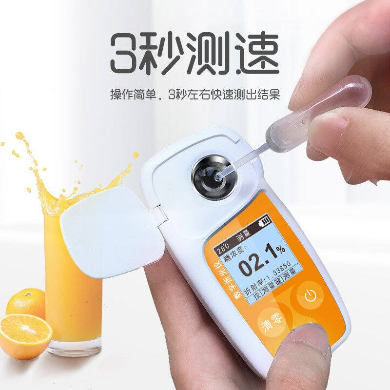 东美(dongmei)测糖仪水果数显电子糖度计水果甜度测试仪手持糖