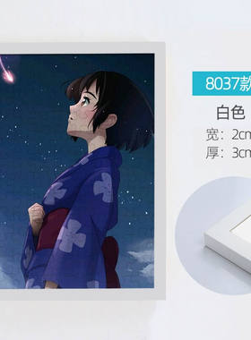 彩糖塘（CAITANGTANG）拼图框相框架裱框画框挂墙外边框自装500片