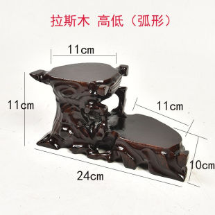 琴书侣实木底座紫砂壶底座花盆装饰摆件茶具底座高低底座实木奇石