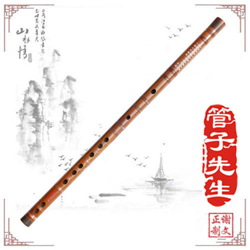 精制笛子管子先生专业一节苦竹笛子精品横笛演奏考级初学成人儿童