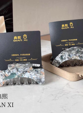 天欲雨｜典熙轻奢汐光纹理灰蓝晶石醋酸抓夹发夹小众高级感两件套