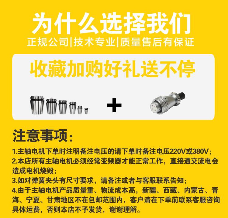 昌盛王建南38雕刻机主轴2电机800W/1.5/.2/3.50/4/.55.KW水冷电主