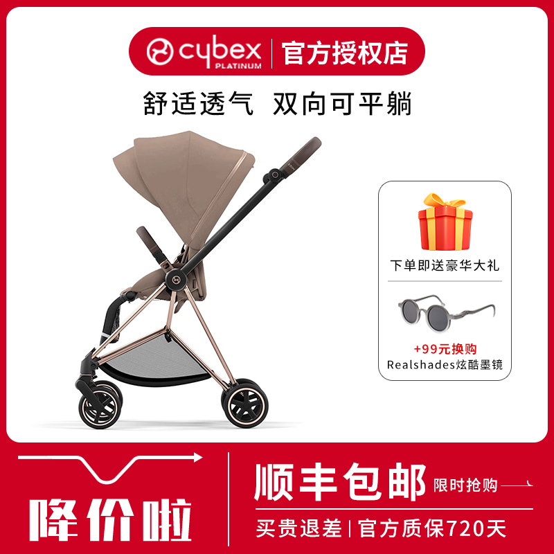 可坐躺cybex高景观铝合金婴儿车