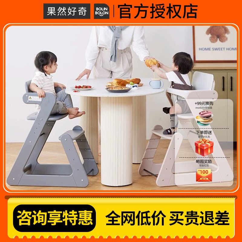 ���Σ�����ɫ BOLIN BOLON��Ȼ�����ͯ���� 5310Ԫ��4��(��1327.5Ԫ/��)