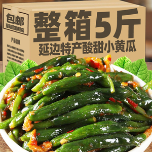 酸甜小黄瓜东北特产延边朝鲜族腌黄瓜韩式泡菜酱黄瓜条下饭菜咸菜