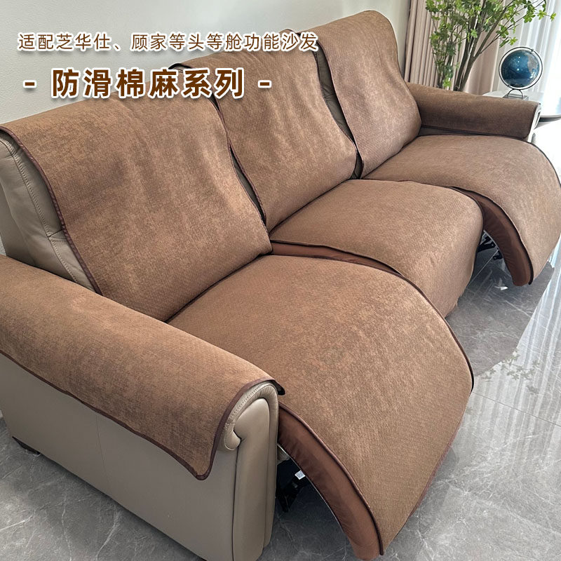 【新品】加厚棉麻芝华士沙发套 头等舱电动沙发坐垫靠背垫 防猫抓,居家布艺,沙发套,淘宝优惠券,粉丝福利购,淘宝优惠卷