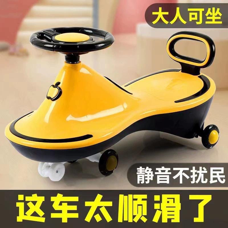 电动版扭扭车万向轮防侧翻宝宝溜溜车可坐大人扭扭车可充电滑行