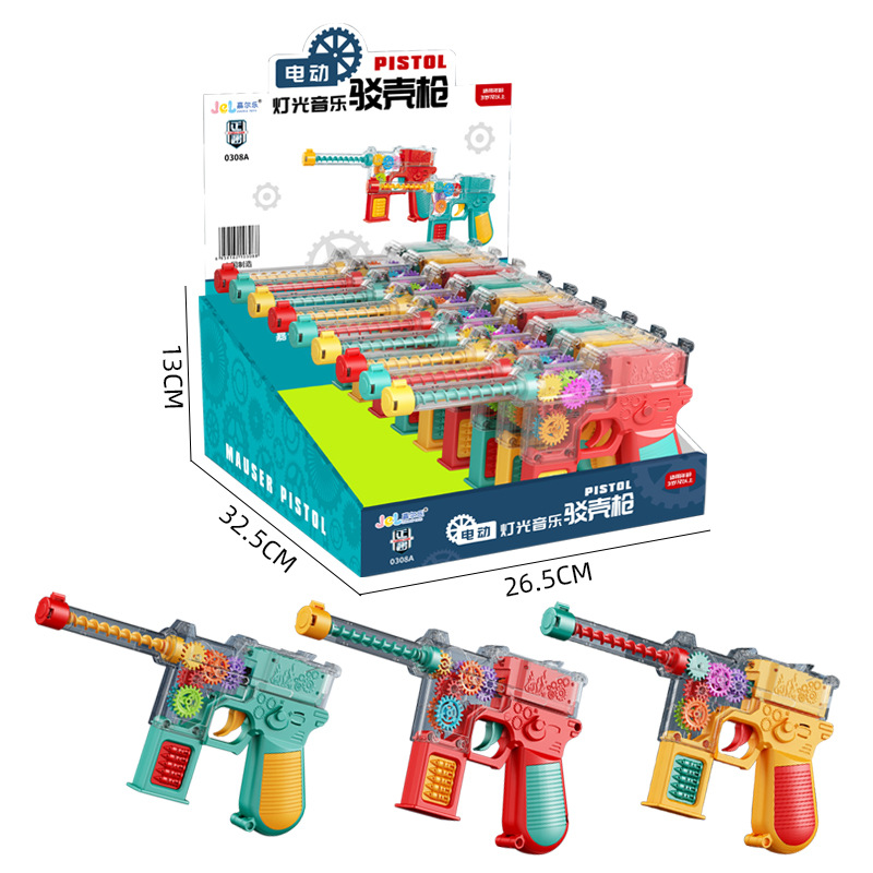 包邮新款电动音乐手枪儿童电动音乐玩具枪地摊热卖驳壳枪玩具