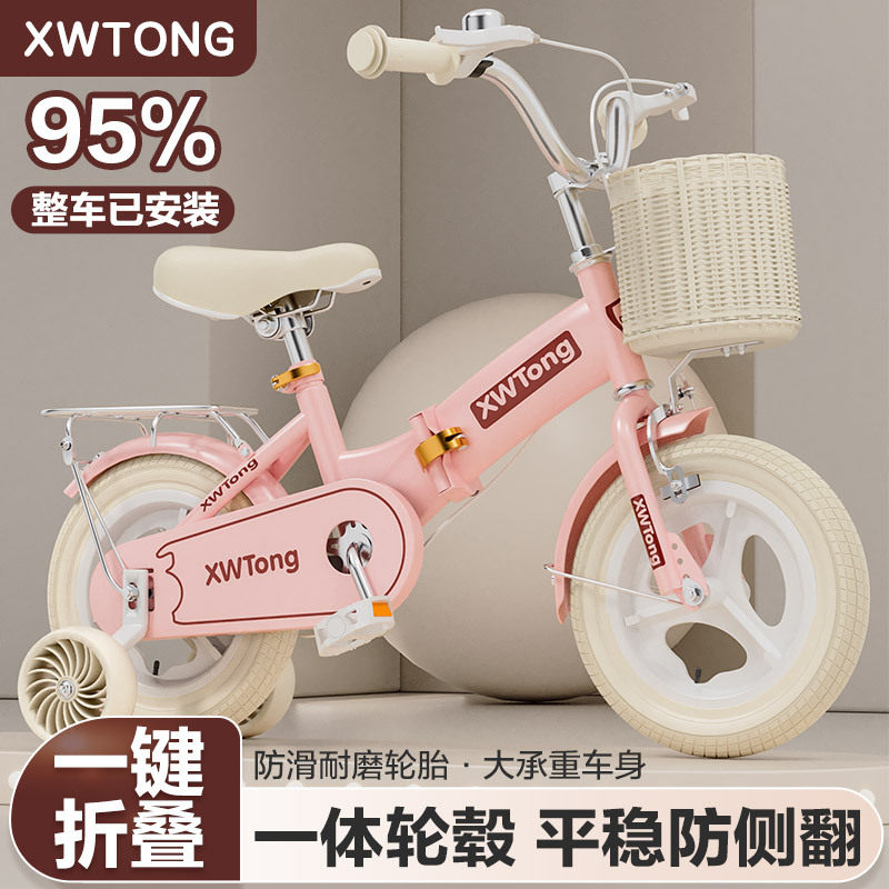 儿童自行车女孩3岁5岁6岁小孩童车12寸14寸16寸18宝宝折叠脚踏车