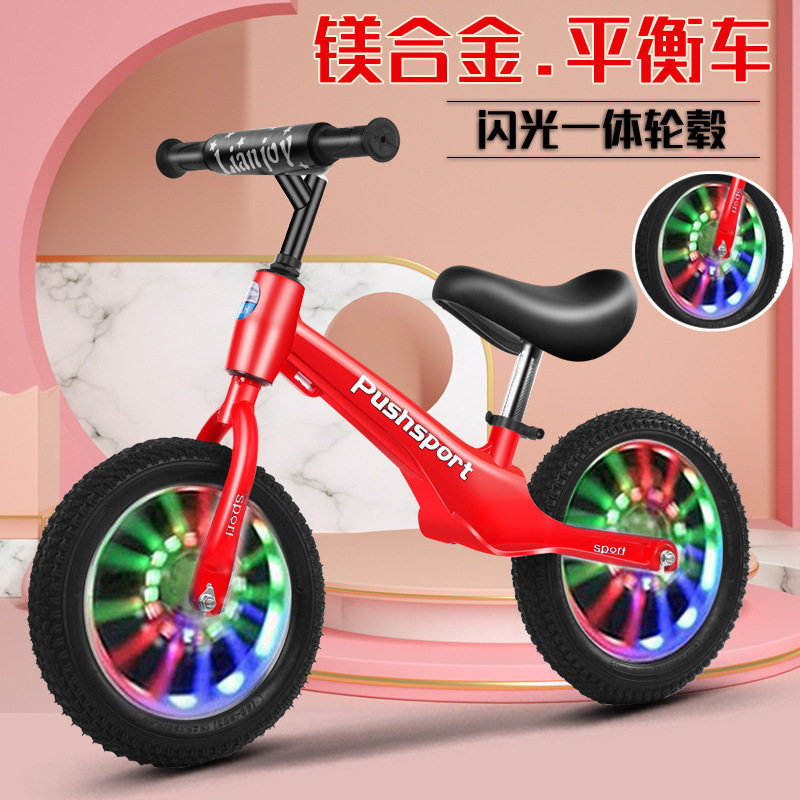 平衡车儿童无脚踏3到6岁12寸14寸学步防侧翻宝宝可调节滑步学步车