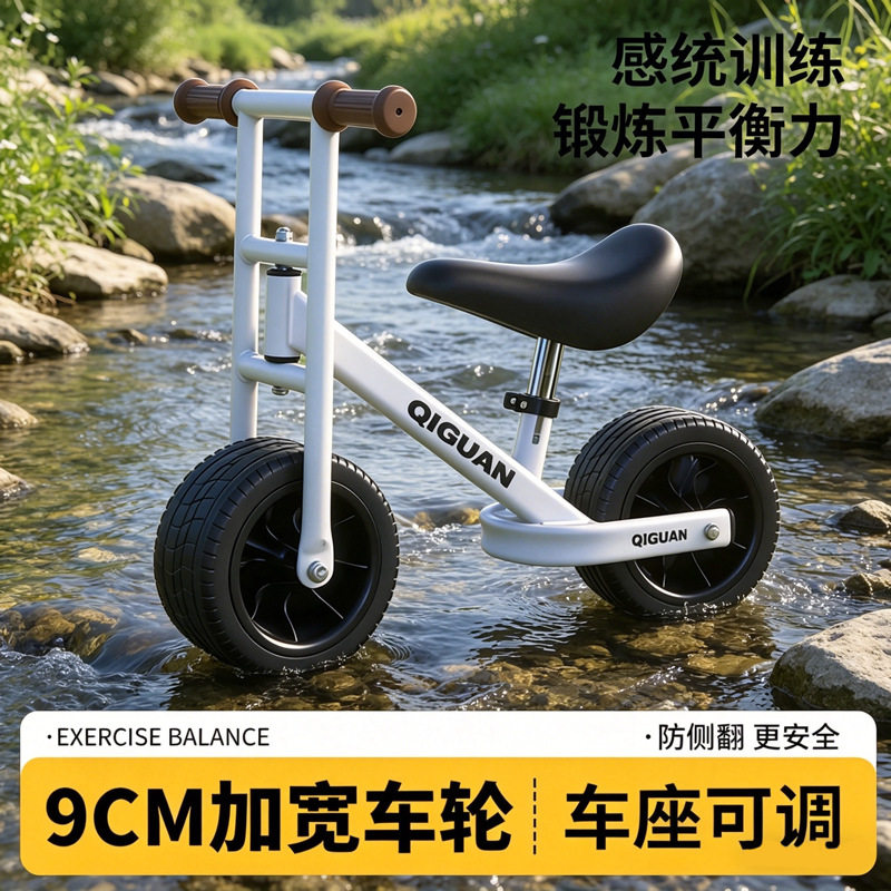 跨境儿童平衡车滑行车自行车宝宝滑行滑步车小孩骑行玩具防爆轮