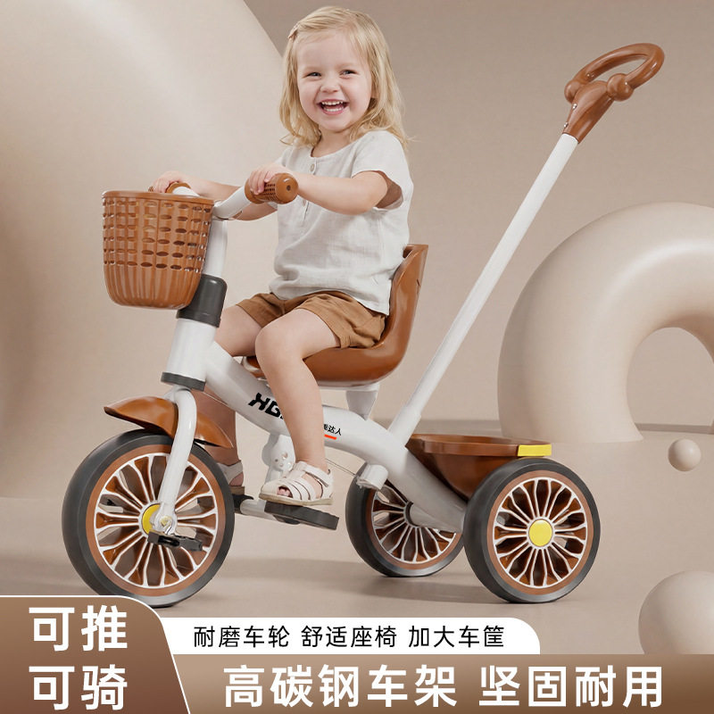 新款儿童三轮车宝宝婴儿手推车幼儿脚踏车1-3-5岁小孩童车自行车