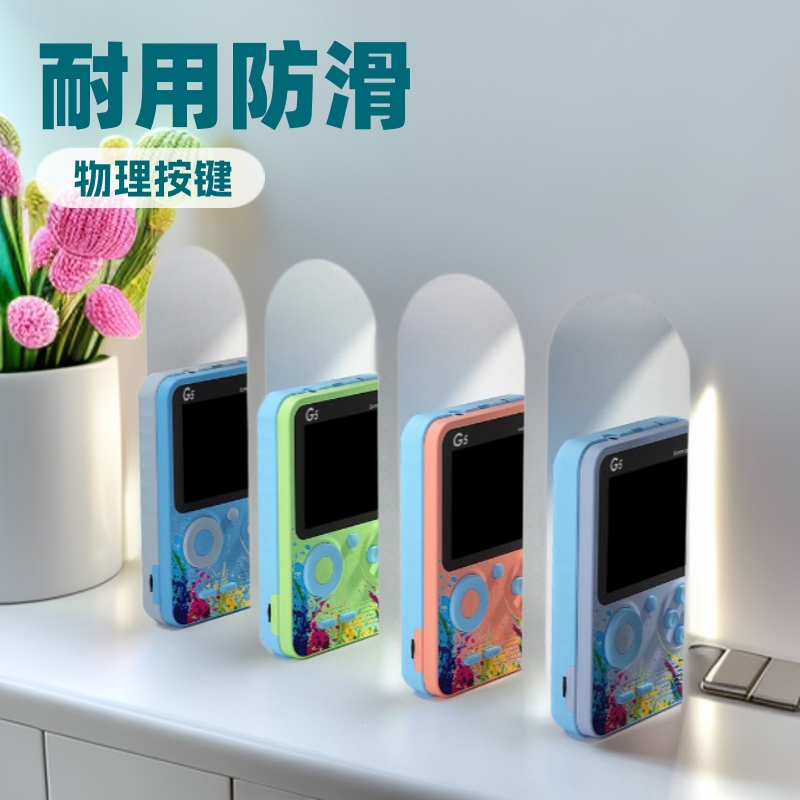 2025网红潮流G5掌上游戏机SUP复古怀旧500经典游戏便携迷你便携式