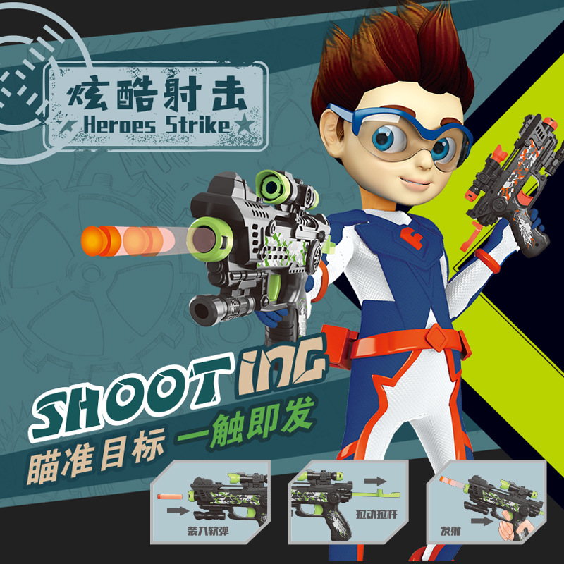 东发软弹枪玩具套装儿童男孩手动拉栓软弹枪EVA子弹仿真手枪组合