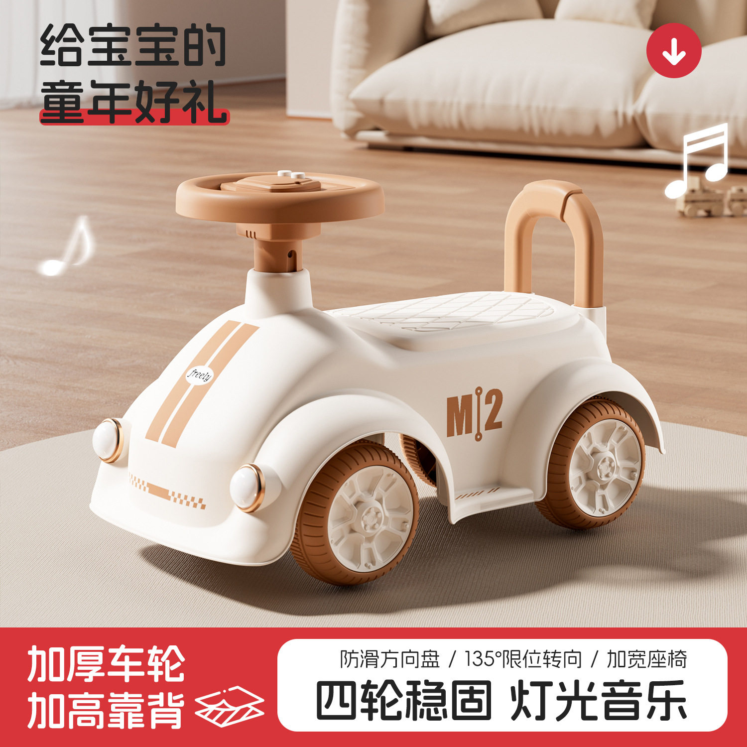 包邮儿童滑行车1-3岁宝宝滑步助步玩具车带音乐四轮溜溜平衡车