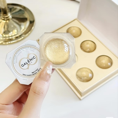 假一赔十2.0二代金珠面膜科兰