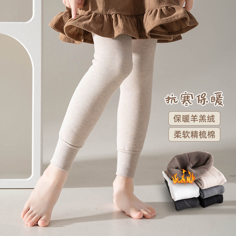 女童打底裤秋冬加绒加厚女孩外穿一体保暖中大童冬季儿童九分裤子