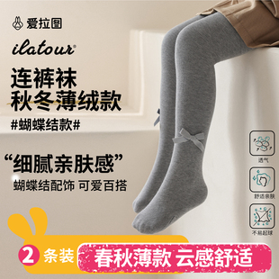 女童连裤袜秋冬薄绒儿童打底裤条纹纯色中大童蝴蝶结女孩连脚袜