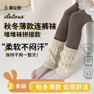 拼接百搭女宝宝打底袜 袜韩版 儿童打底裤 春秋棉女童堆堆袜九分连裤