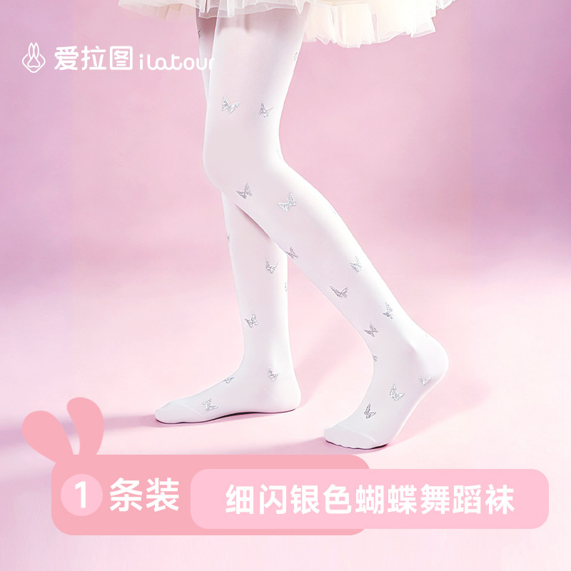 爱拉图女童印花连裤袜定制图案四季薄款儿童打底袜白色丝袜爱心系图片