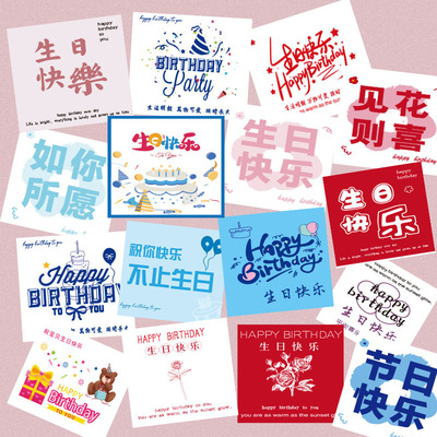 新款生日卡片花束蛋糕定制贺卡