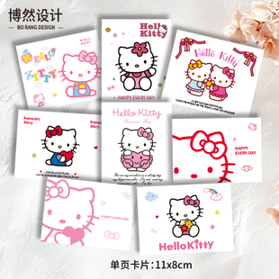 新款HelloKitty卡片七夕鲜花束可爱卡通装饰烘培蛋糕手写贺卡定制
