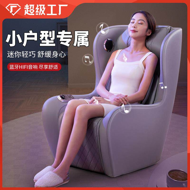 按摩椅厂家家用全身多功