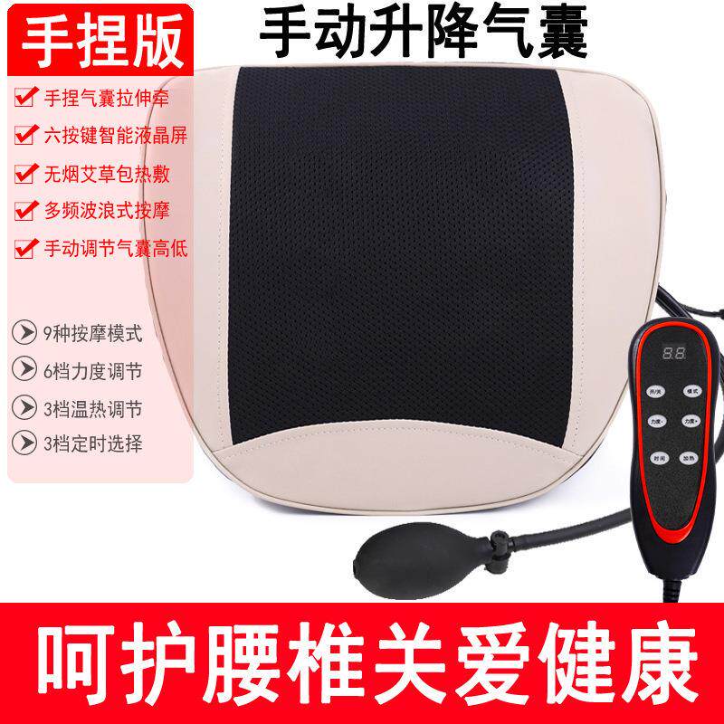 一件代发新款脉冲腰椎按
