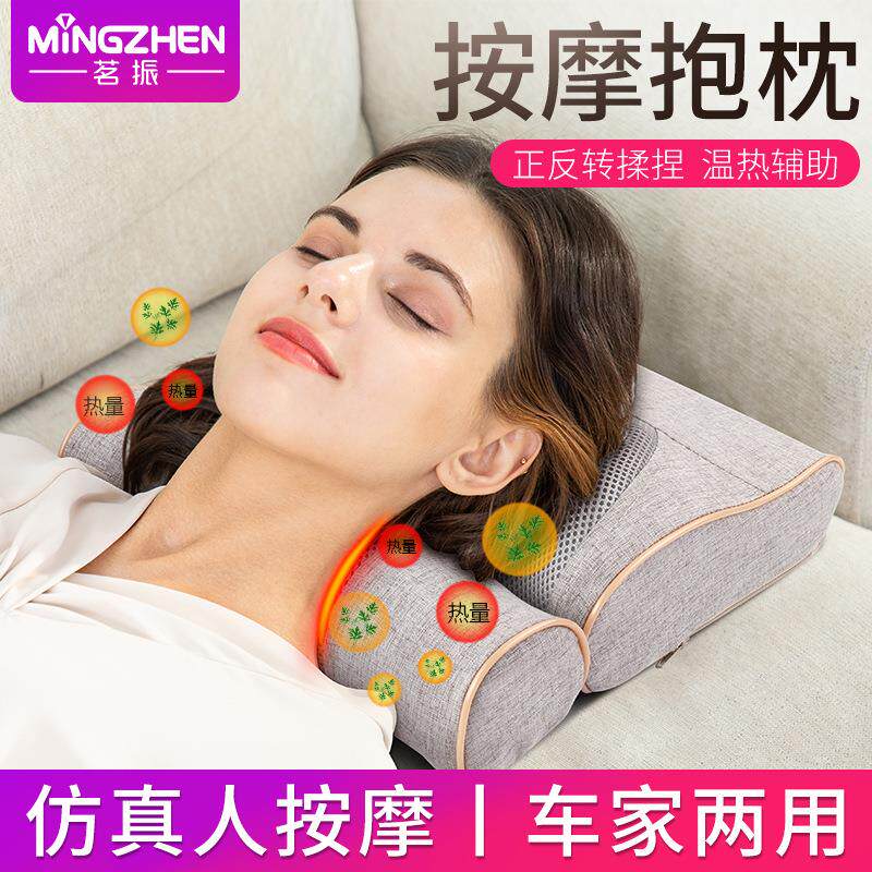 茗振颈椎按摩指压枕头全身电动腰背部按摩器低头族脊椎厂家