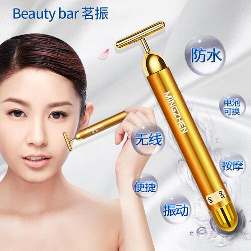 茗振脸部按摩棒T形电动滚
