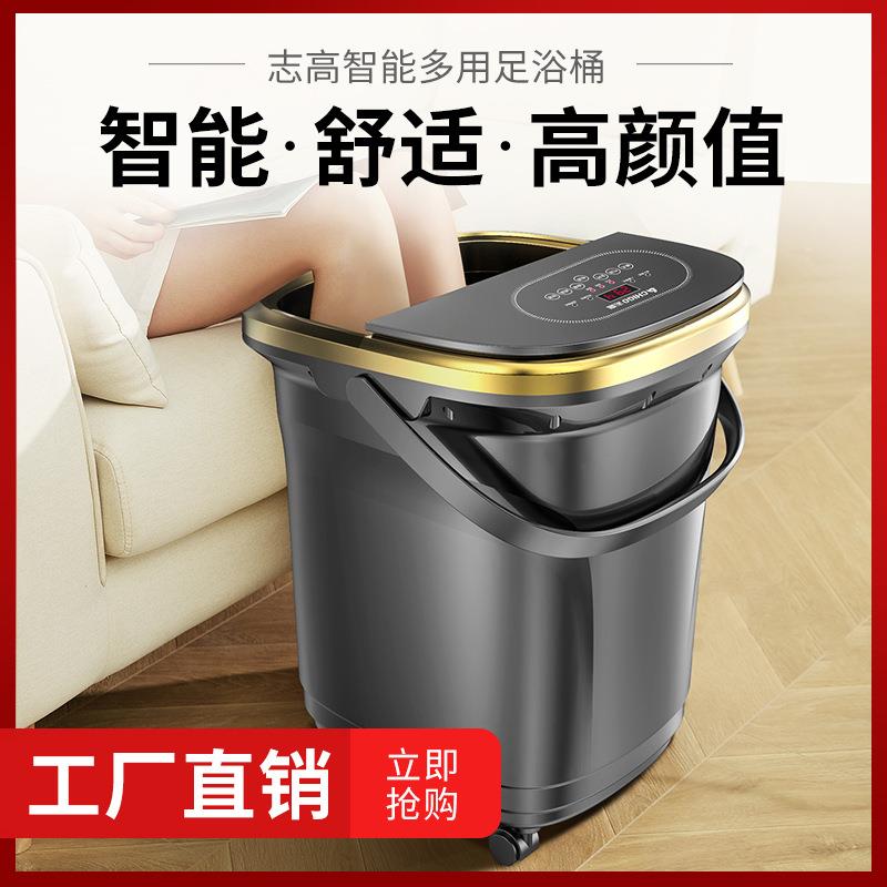 志高高深泡脚桶电动按摩